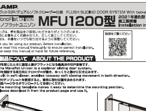 کاتالوگ اپراتور mfu1200