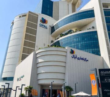 اپال سنتر