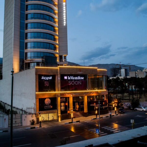 بام سنتر فرمانیه