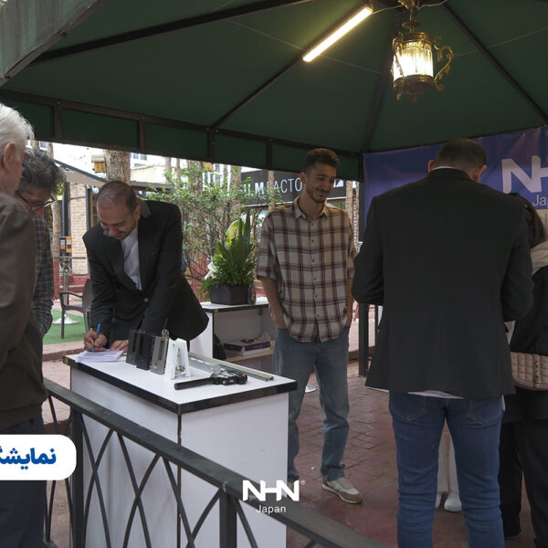 نمایشگاه IBBI Home 1403