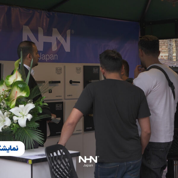 نمایشگاه IBBI Home 1403