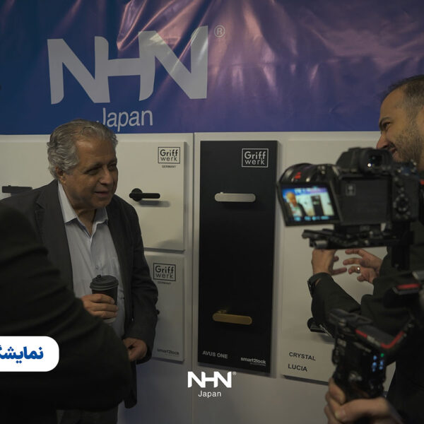 نمایشگاه IBBI Home 1403